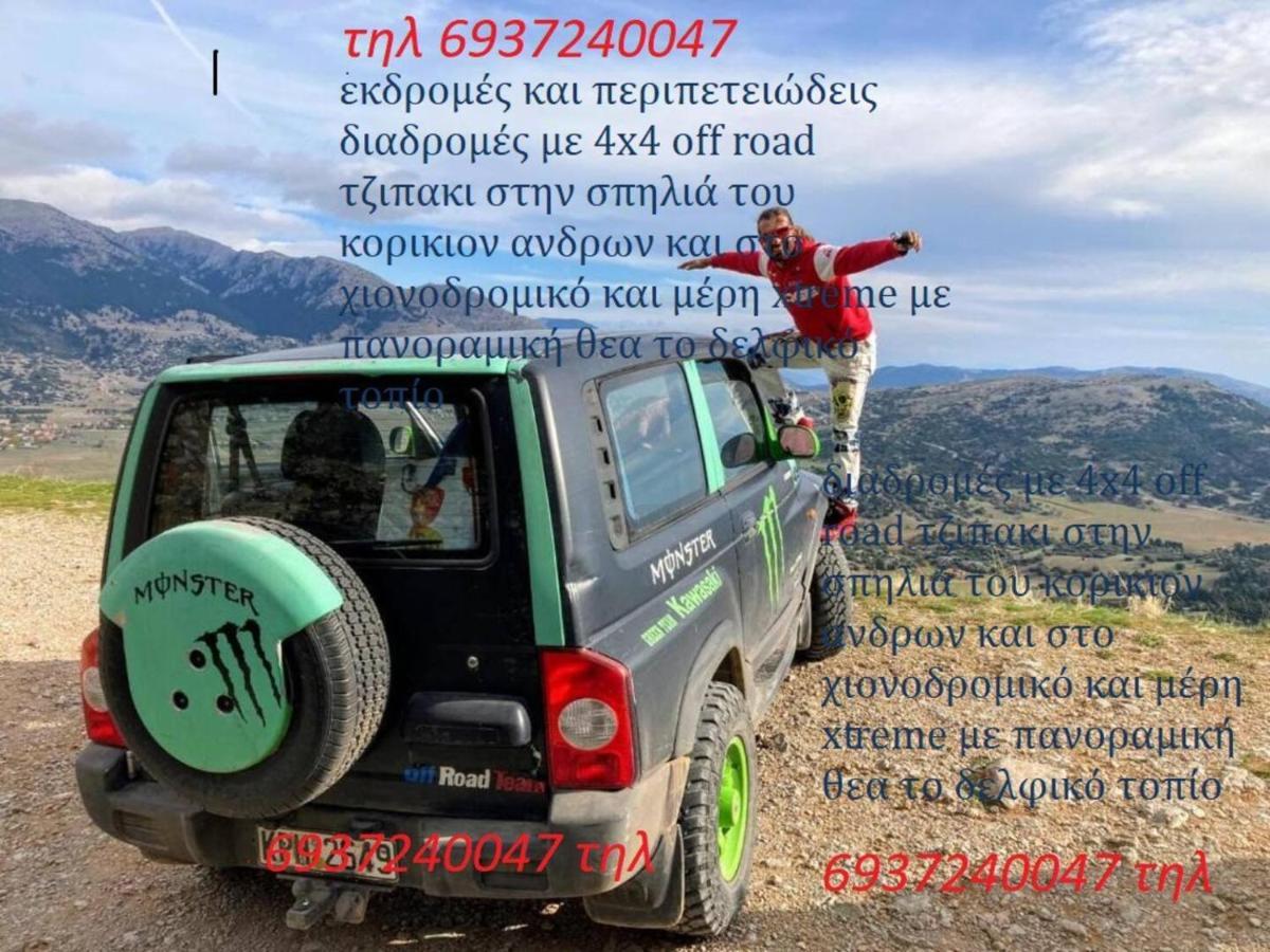 Hotel Aiolos Center Panoramic View&yoga Harmony Hotel&rooms